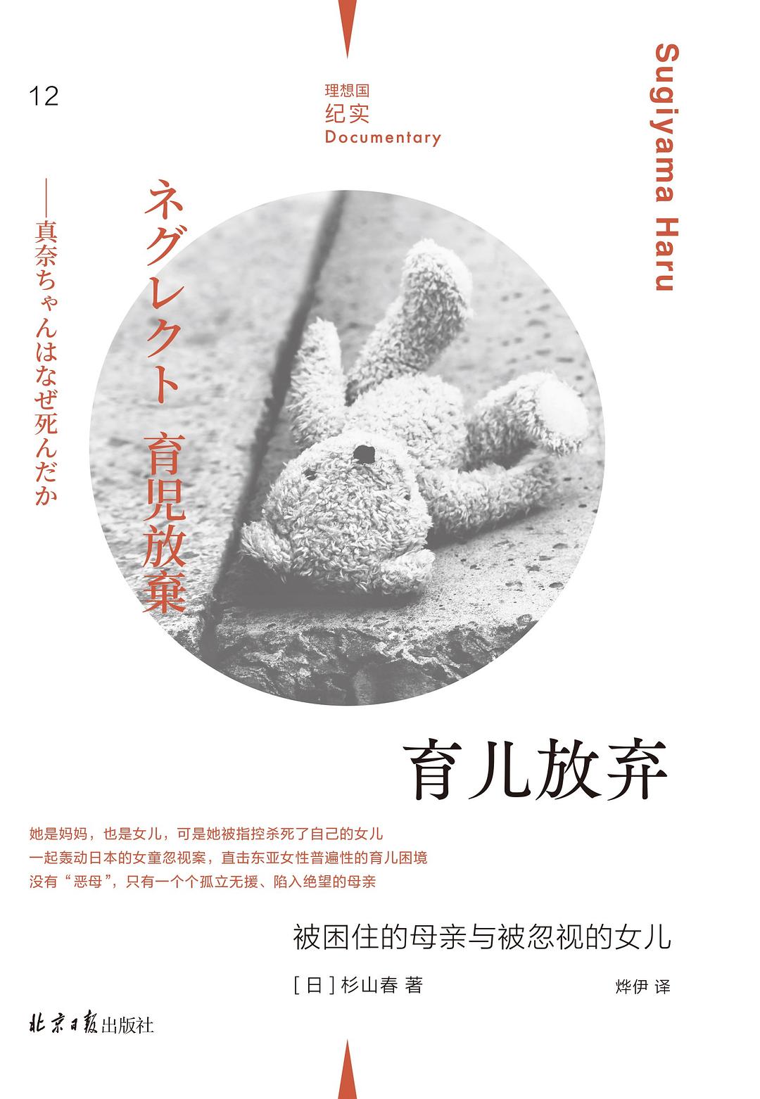 海报