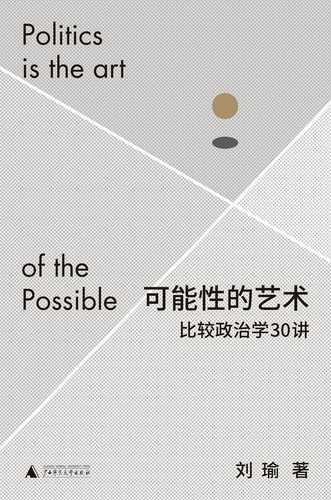 海报