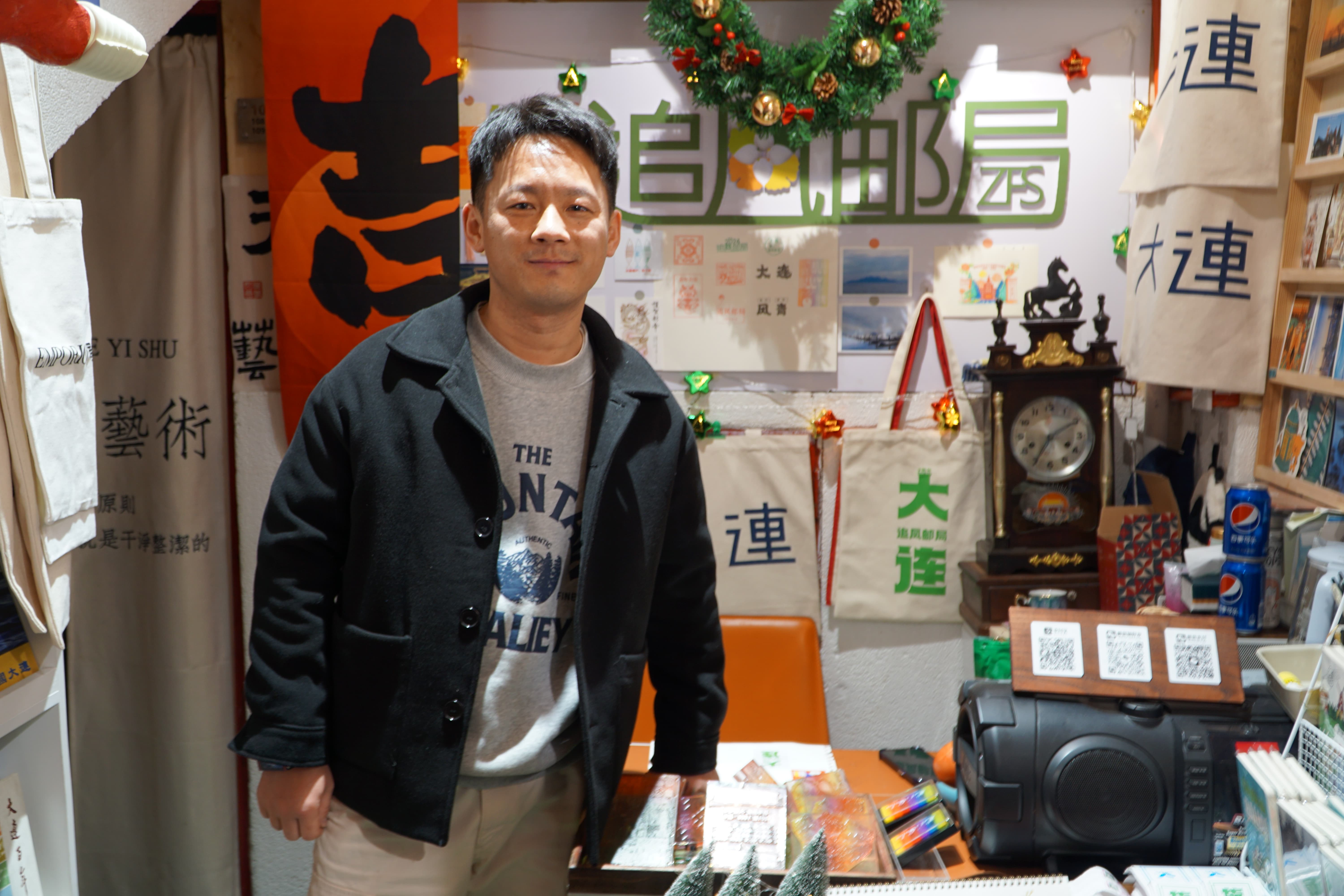 追风邮局 追风邮局