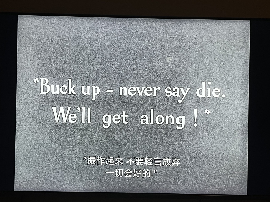 振作起来 振作起来