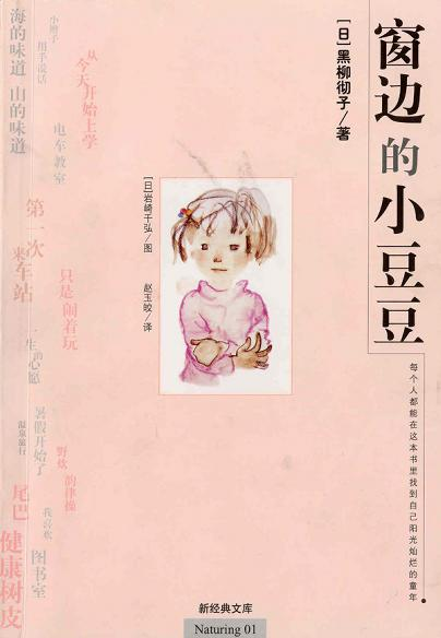 封面 封面