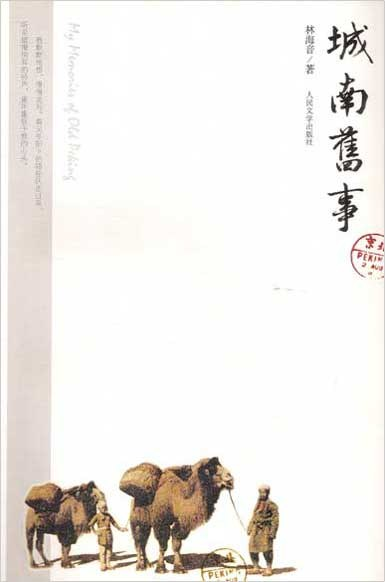 封面 封面