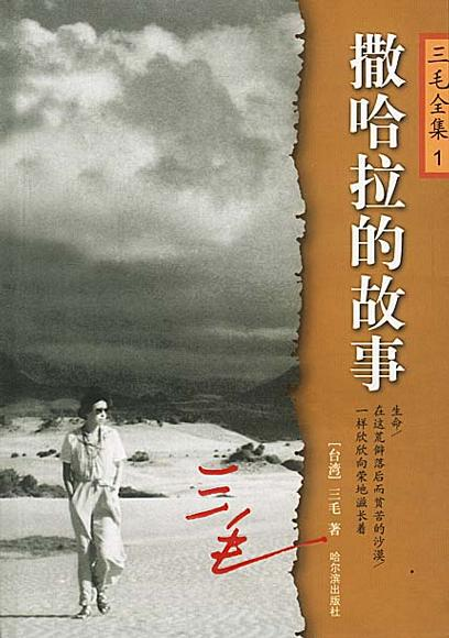 封面 封面