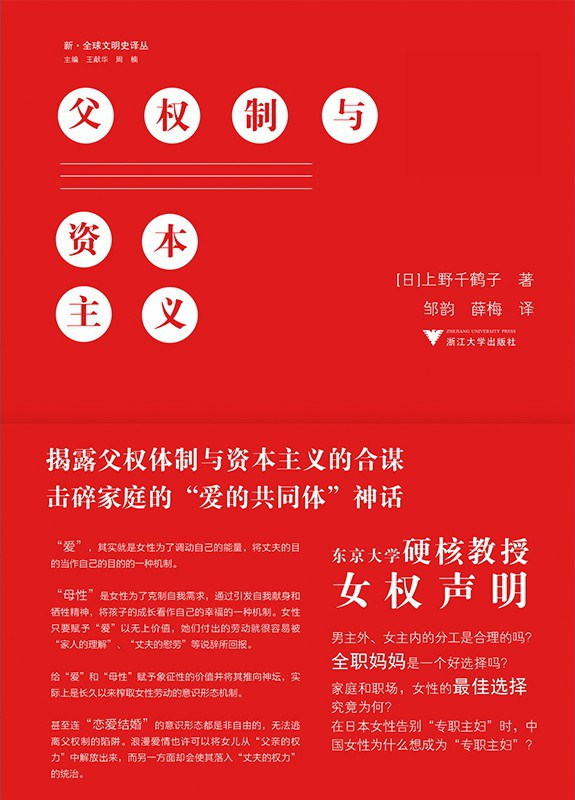 封面 封面