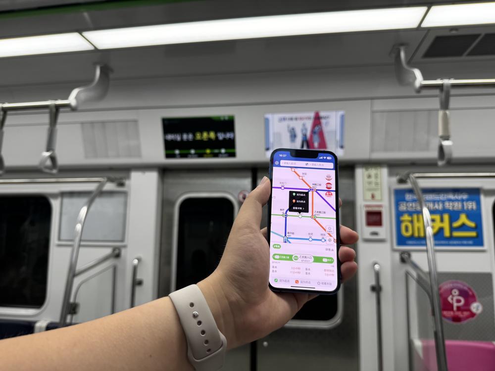 查看地铁站的app 查看地铁站的app