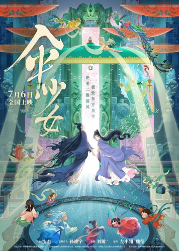 海报 海报