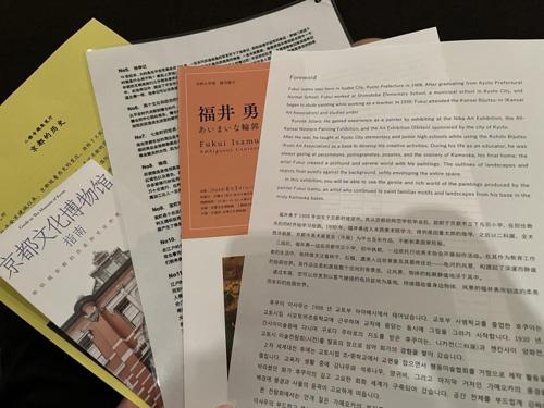 四种语言的导游词 四种语言的导游词