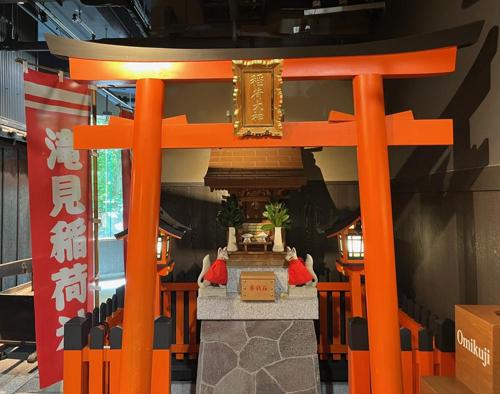 稻荷神社 稻荷神社