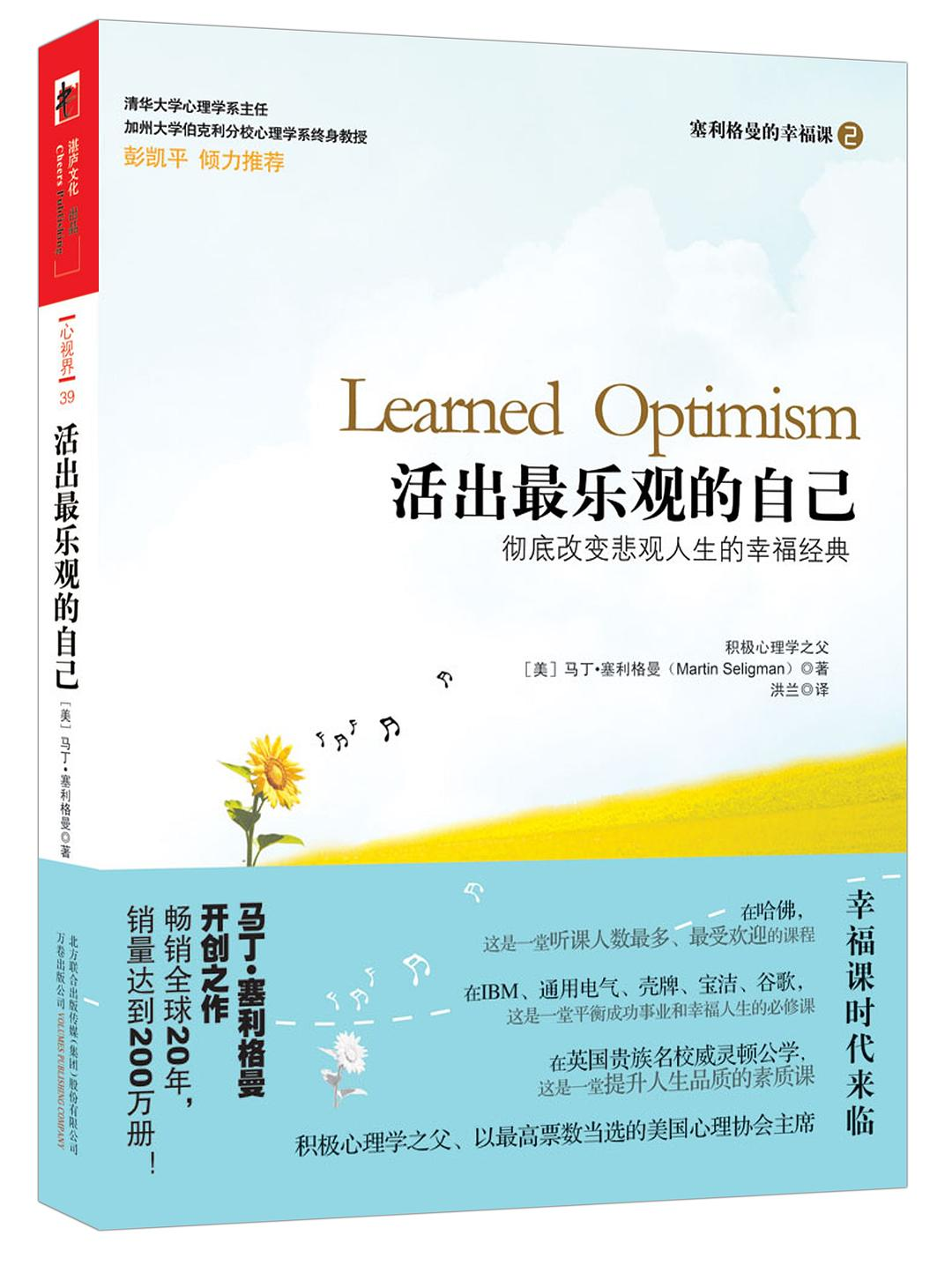 封面 封面