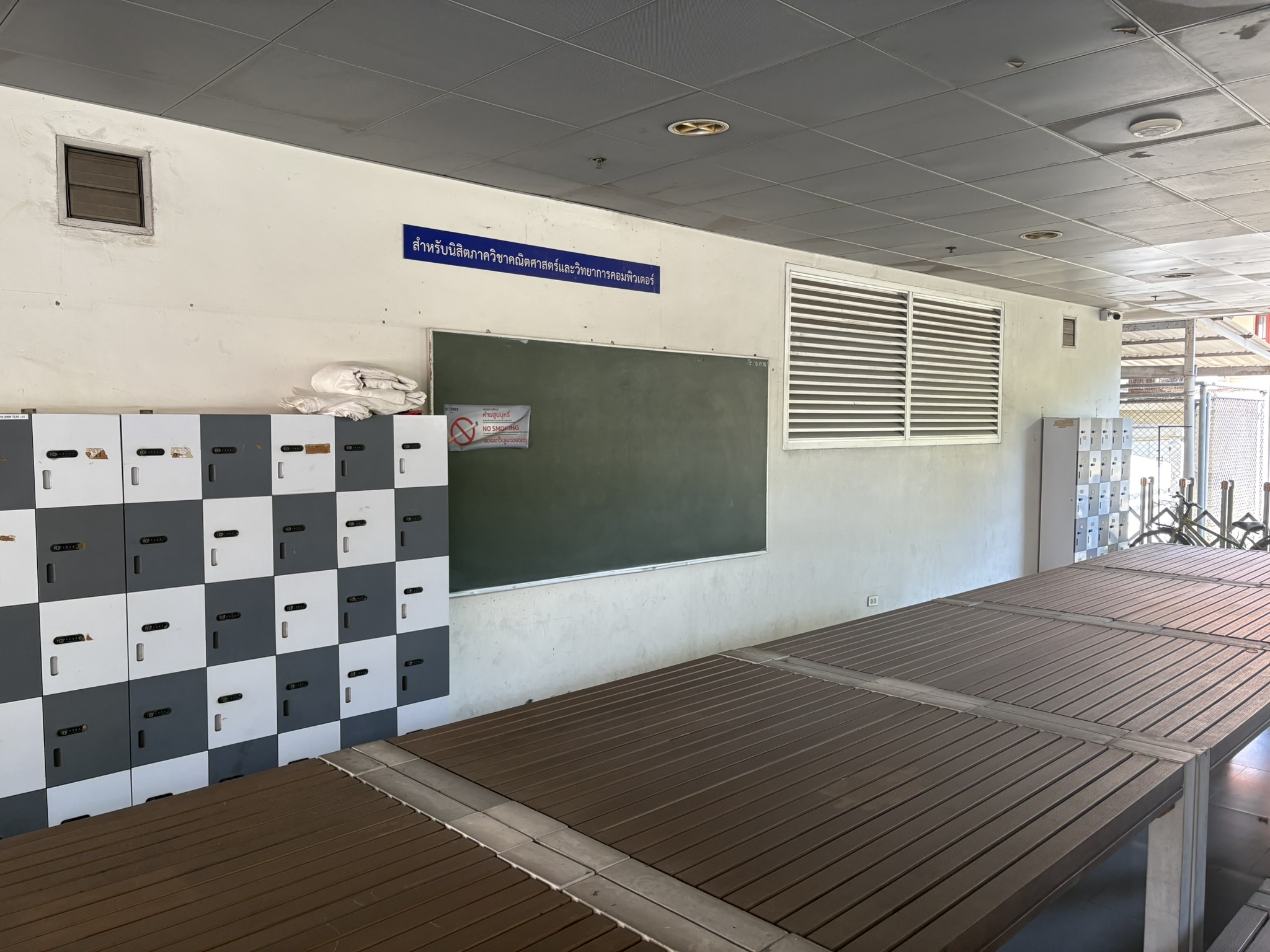 学院门前的黑板 学院门前的黑板