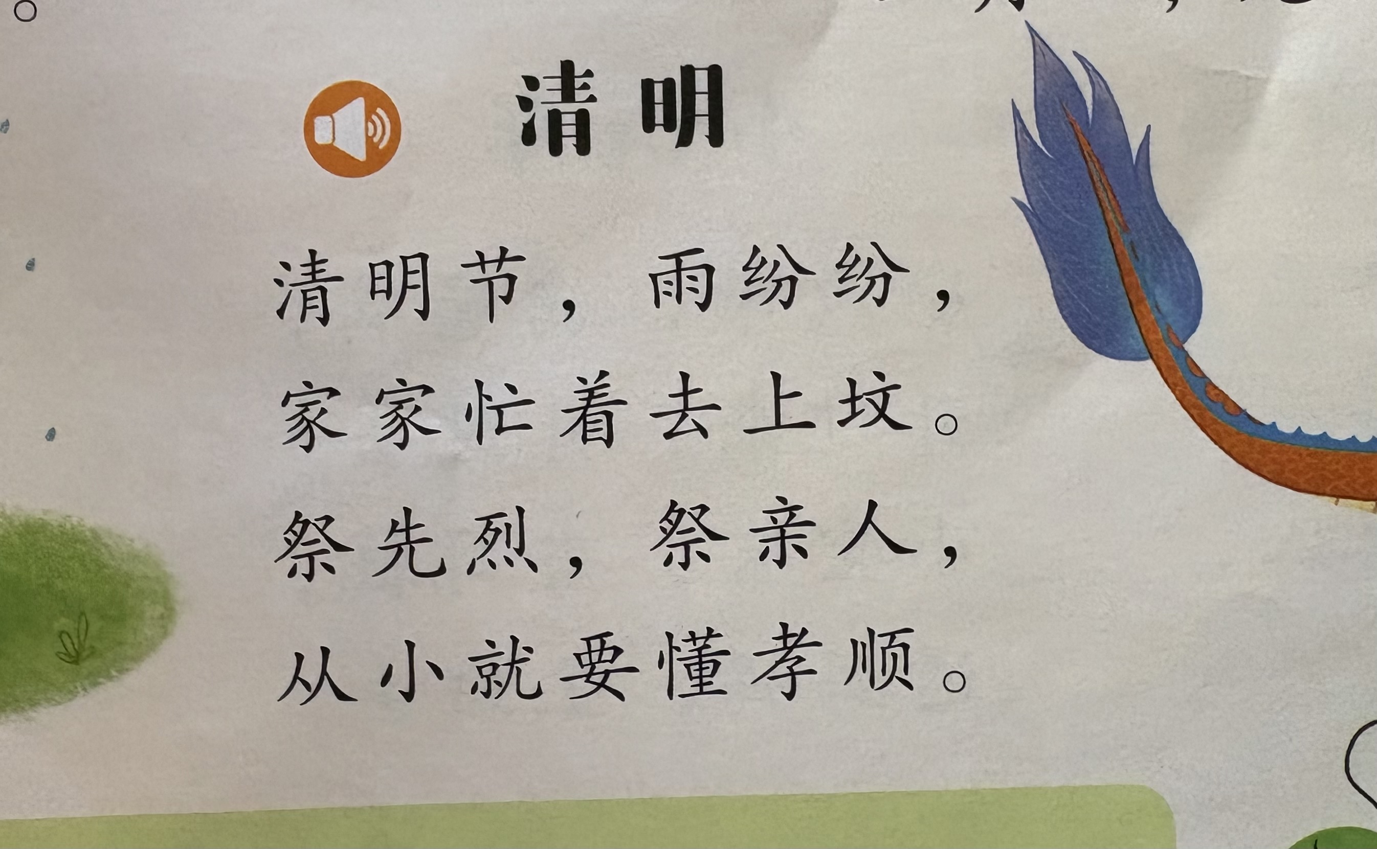 绘本 绘本