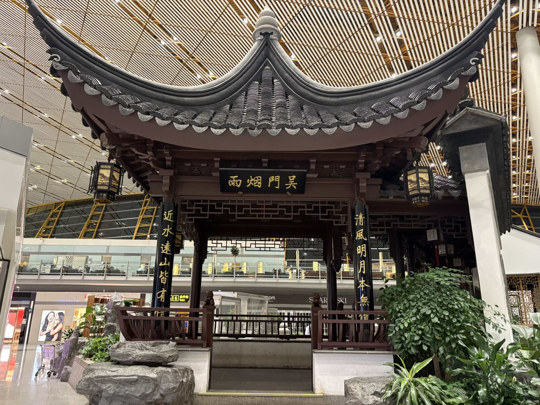 机场的园林 机场的园林